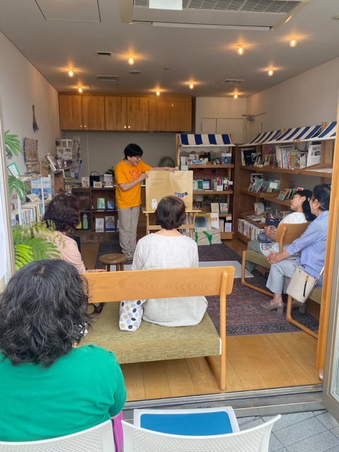 はまらいんBOOKS photo 2