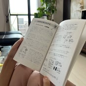 物語の中で友達と待ち合わせしている日記 photo 2