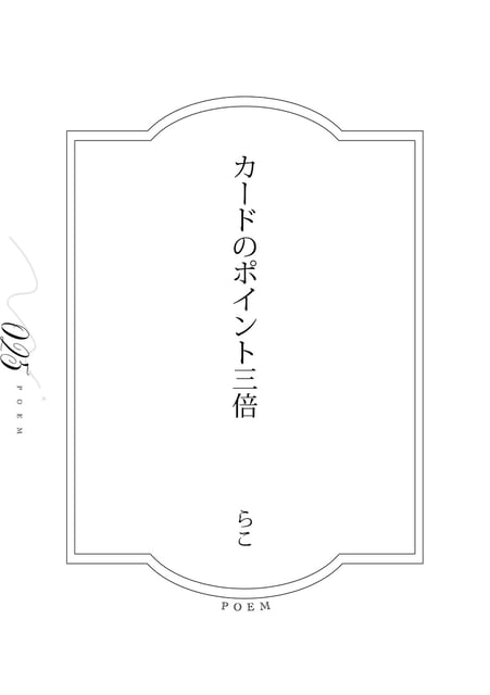 Flare＜フレア＞第三集 photo 11