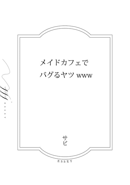 Flare＜フレア＞第三集 photo 29