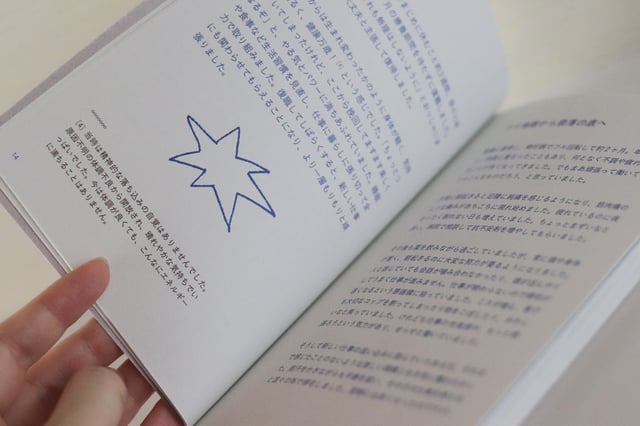 うつ病の12年後 photo 2