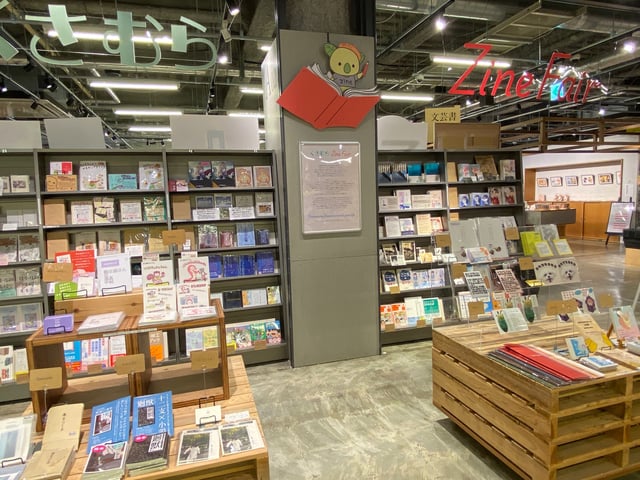草叢BOOKS新守山店