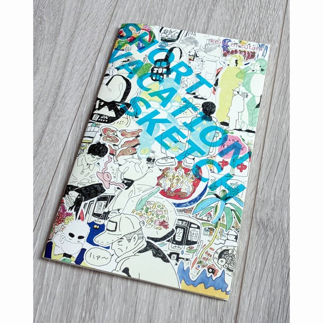 SHORT VACATION SKETCH photo 2
