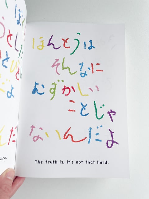 ぼくとせんそう ＋付録のセット photo 2