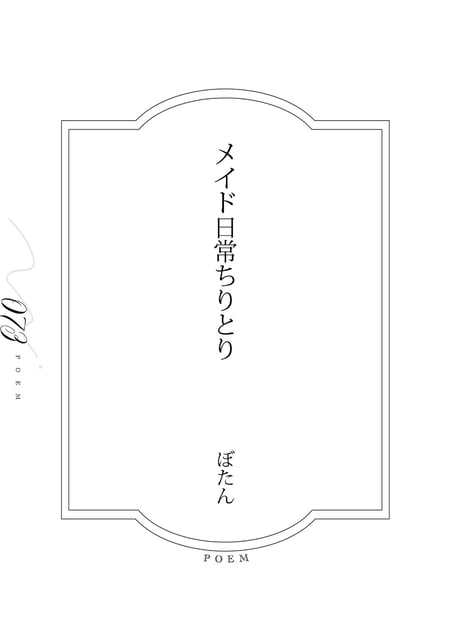 Flare＜フレア＞第三集 photo 21
