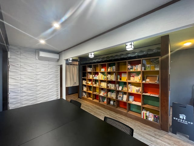 ゼロイチビレッジ photo 1