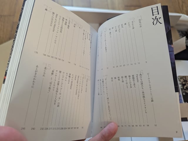 桃花日和 photo 7