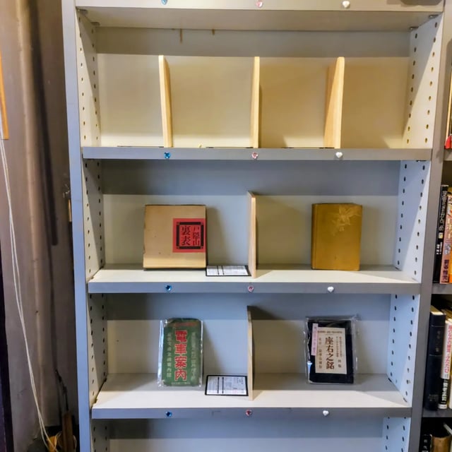 二の橋書店 photo 2