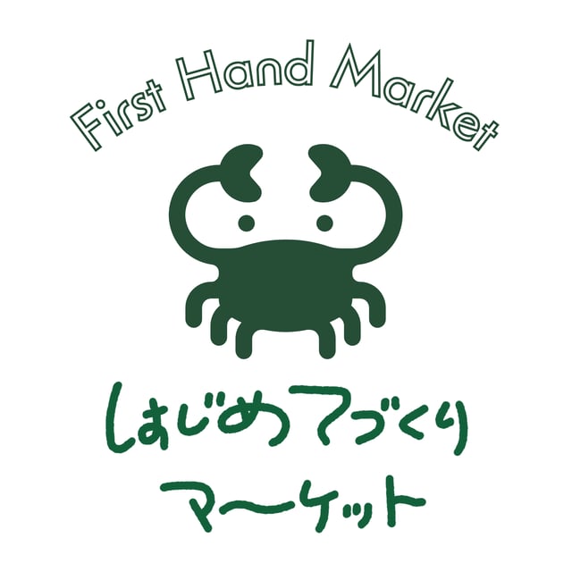はじめてづくりマーケット photo 1