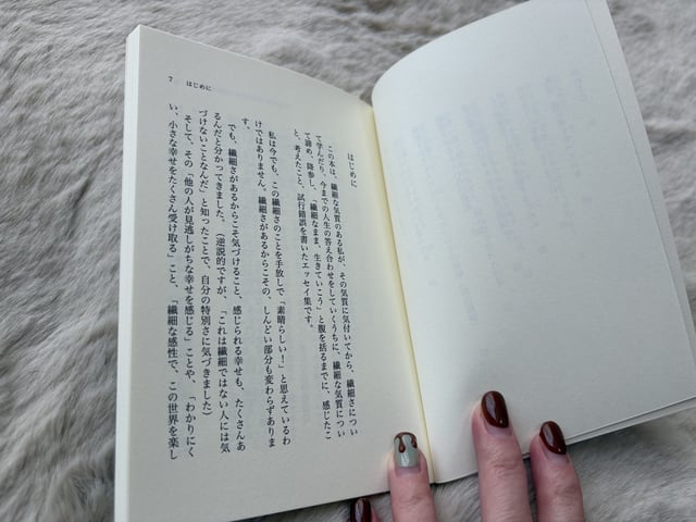 Living While Remaining Sensitive photo 4