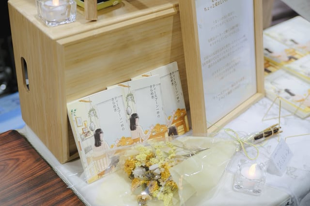 川口真央 photo 2